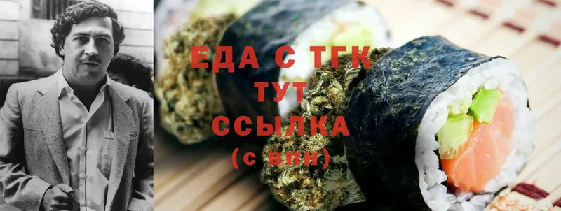 Canna-Cookies конопля  купить закладку  Медынь 