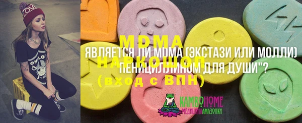 марки lsd Магас