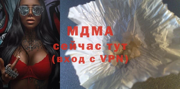 MDMA Premium VHQ Майский