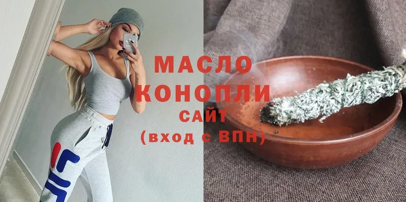 ТГК Wax  купить   Медынь 