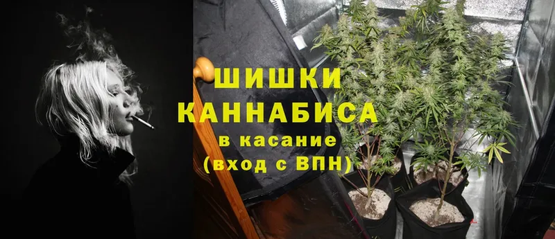 МЕГА ONION  Медынь  Канабис LSD WEED 